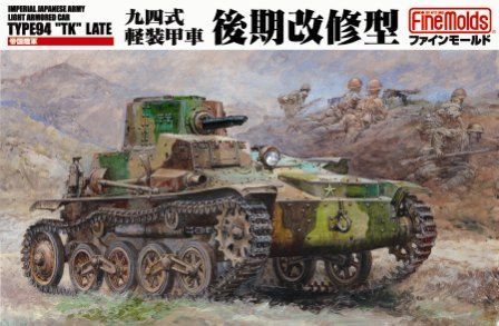 Fine Molds FM019 1/35 IJA Imperial Japanese Army Type 94 Light Armoured TK  late version