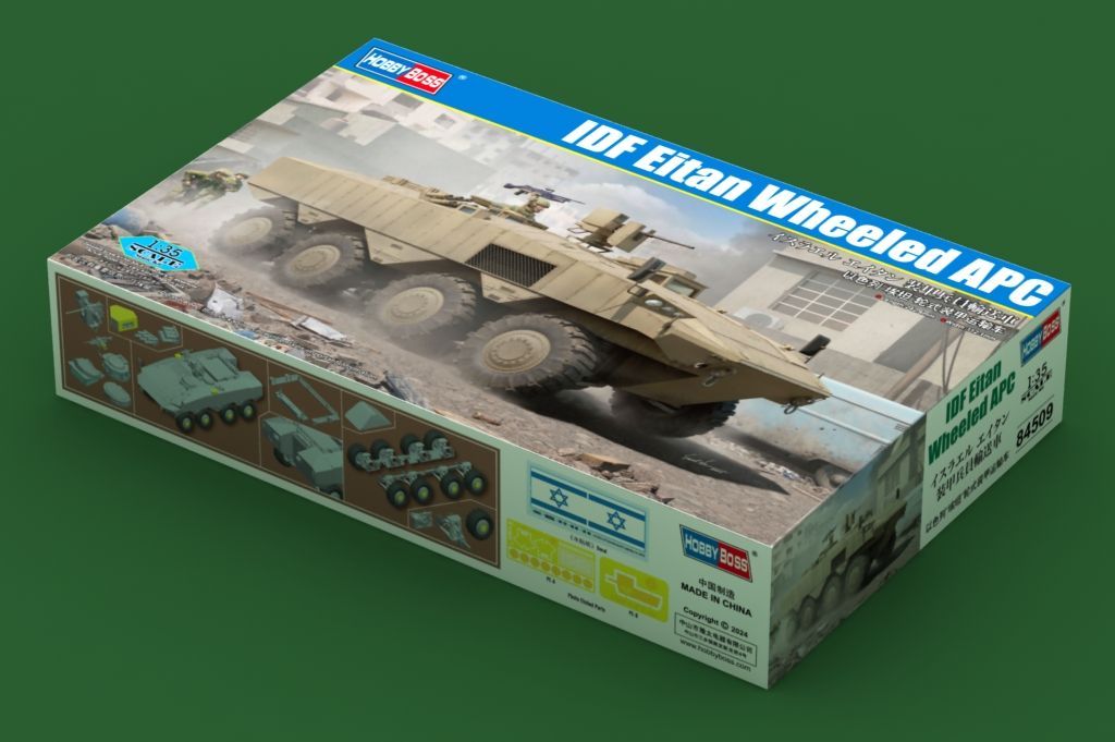 Hobby Boss HB84509 1/35 IDF Eitan Wheeled APC