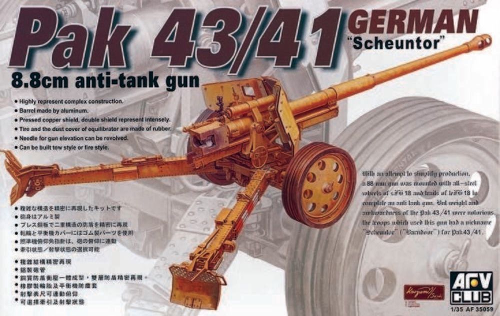 AFV CLUB AFV35059 1/35 German 8.8cm Pak 43/41 Anti-tank Gun