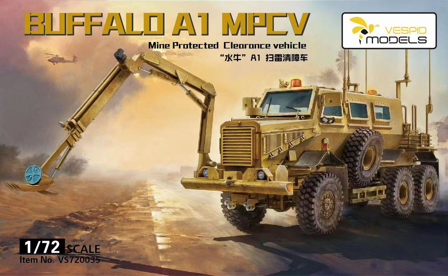 VESPID VS720035 1/72 Buffalo A1 MPCV Mine Protected Cler. Veh.