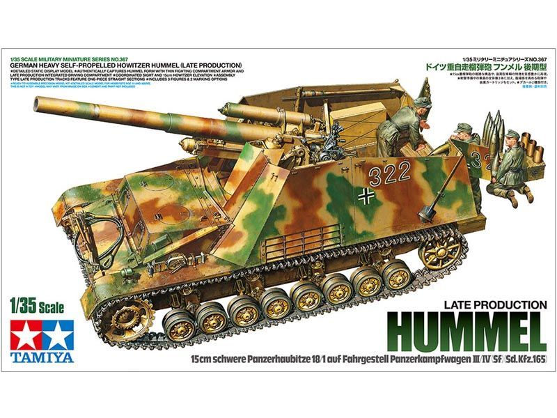 Tamiya TM35367 1/35 Hummel ( Late Production ) Tamiya TM35367 1/35 Hummel ( Late Production )