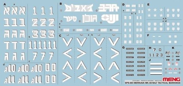 MENG SPS003 1/35 Merkava Mk.3D/Baz tactical markings MENG SPS003 1/35 Merkava Mk.3D/Baz tactical markings