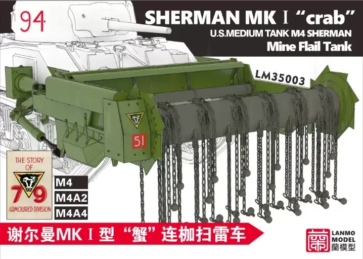 LANMO MODEL LM35003 1/35 Sherman MK I LANMO MODEL LM35003 1/35 Sherman MK I "crab" Mine Flail