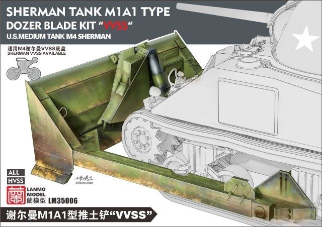 LANMO MODEL LM35006 1/35 Sherman Tank M1A1 Dozer Blade Kit LANMO MODEL LM35006 1/35 Sherman Tank M1A1 Dozer Blade Kit "VVSS"