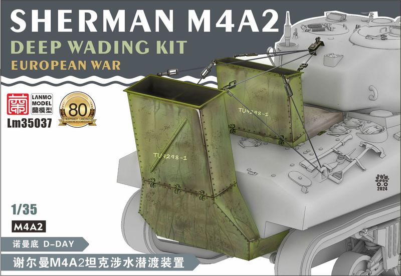 LANMO MODEL LM35037 1/35 Sherman M4A2 ( D-Day ) Deep wading kit - European War LANMO MODEL LM35037 1/35 Sherman M4A2 ( D-Day ) Deep wading kit - European War