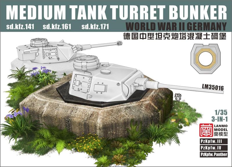 LANMO MODEL LM35016 1/35 Medium Tank Turret Bunker Sd.Kfz.141, Sd.Kfz.161, Sd.Kfz.171 LANMO MODEL LM35016 1/35 Medium Tank Turret Bunker Sd.Kfz.141, Sd.Kfz.161, Sd.Kfz.171