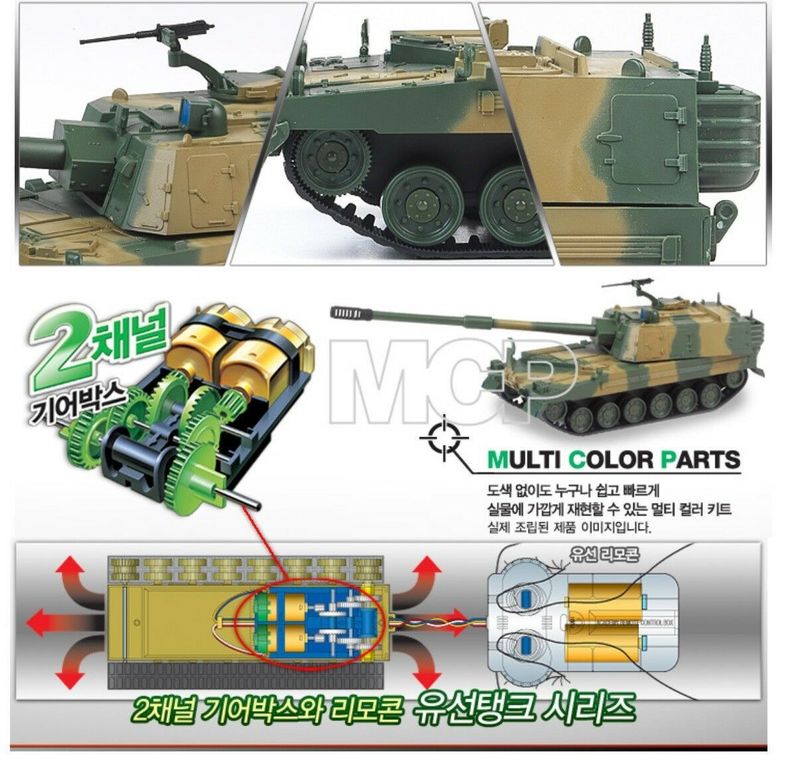 Academy 13312 1/48 ROK Army K9 SPG MCP ( 2 mot. ) Academy 13312 1/48 ROK Army K9 SPG MCP ( 2 mot. )