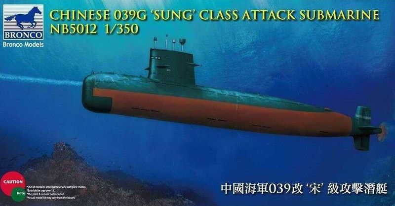 BRONCO NB5012 1/350 Chinese 039G Sung Class Attack Submarine BRONCO NB5012 1/350 Chinese 039G Sung Class Attack Submarine