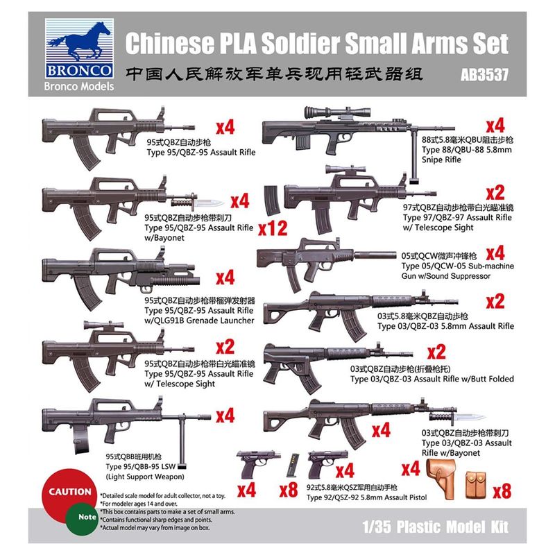 BRONCO AB3537 1/35 Chinese PLA Soldier Small Arms Set BRONCO AB3537 1/35 Chinese PLA Soldier Small Arms Set
