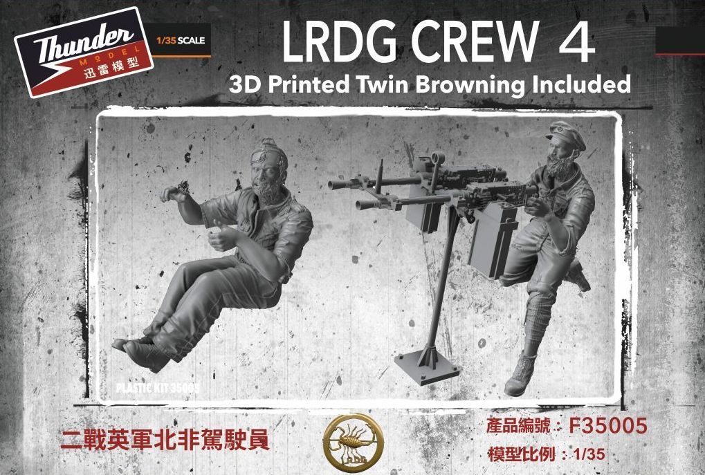 Thunder Model THUF35005 1/35 LRDG Crew Figure Set 4 ( incl.3D Printed Twin Browning )