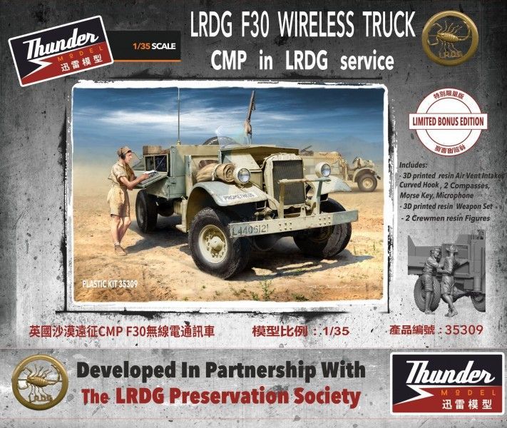 Thunder Model THU35309 1/35 LRDG F30 Wireless Truck CMP In LRDG Service Limited Bonus Edition Thunder Model THU35309 1/35 LRDG F30 Wireless Truck CMP In LRDG Service Limited Bonus Edition