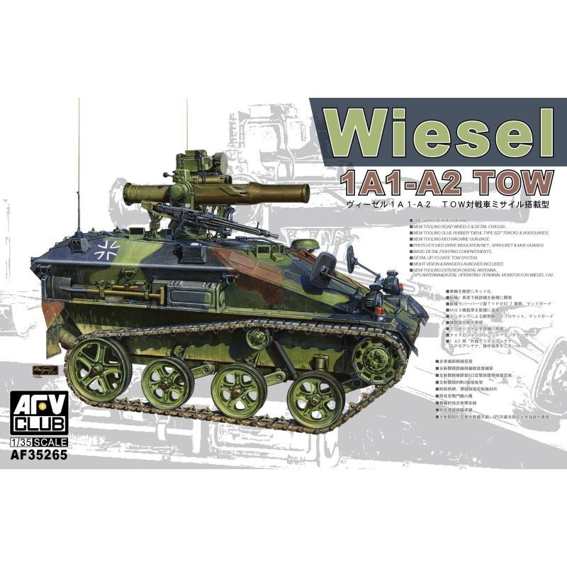 AFV CLUB AFV35265 1/35 Wiesel 1 Tow A1/A2 AFV CLUB AFV35265 1/35 Wiesel 1 Tow A1/A2