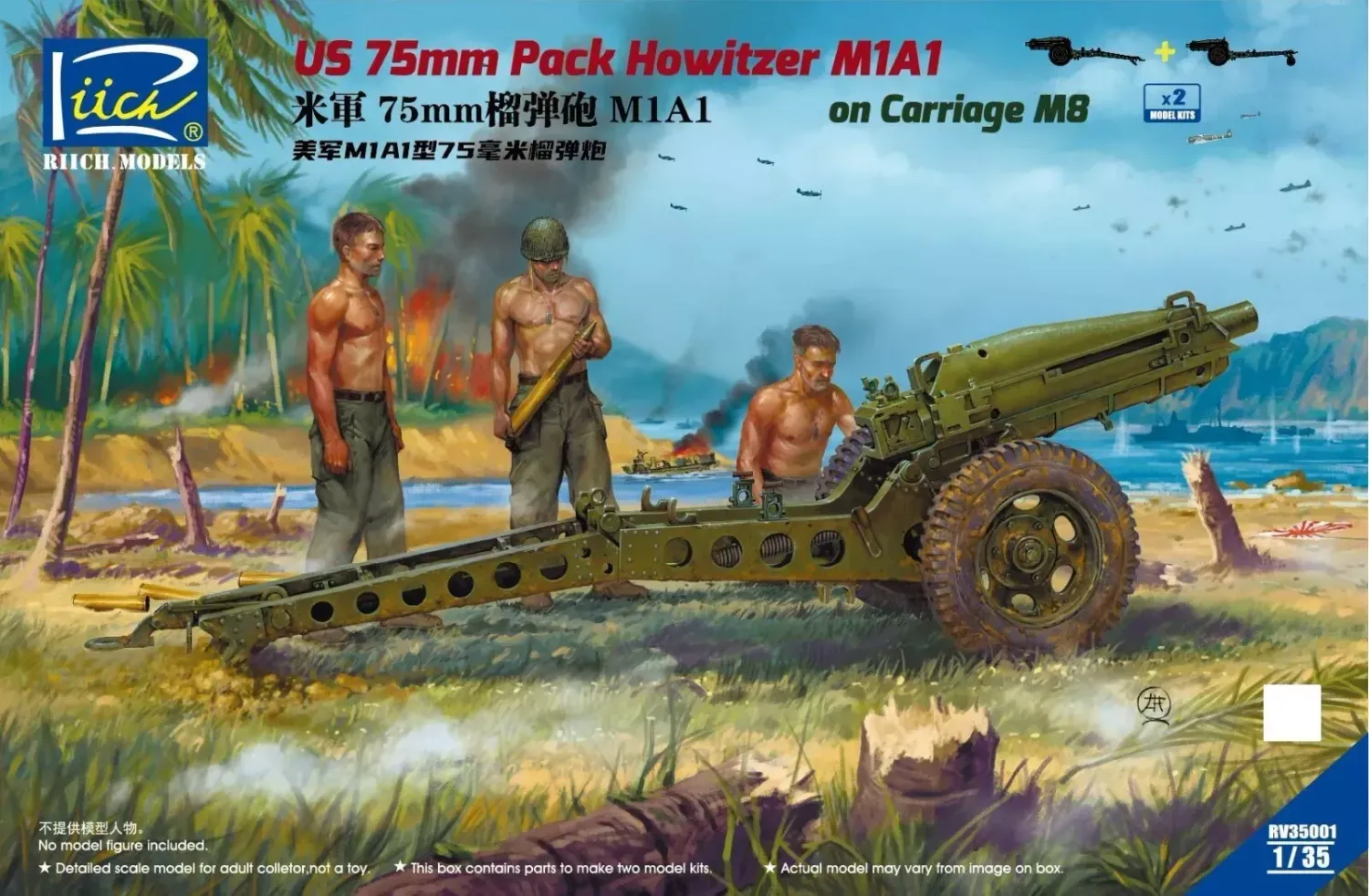 Riich Models RV35001 1/35 WWII U.S. 75mm Pack Howitzer M1A1 on Carriage M8 ( 2 Stück )