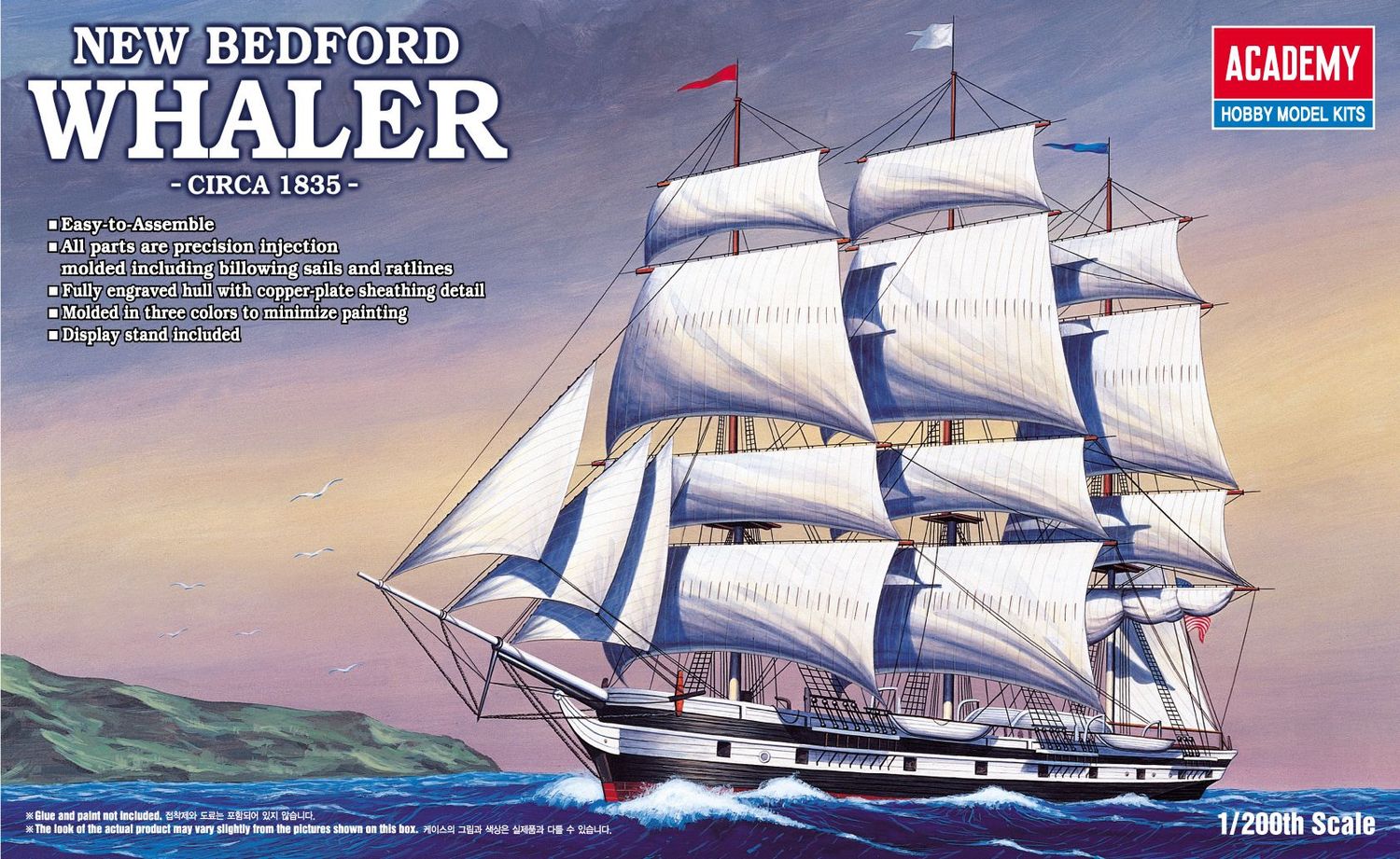 Academy 14204 1/200 New Bedford Whaler