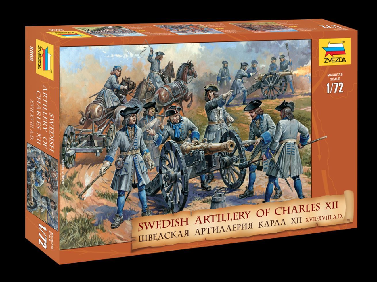 Zvezda ZV8066 1/72 Swedish Artillery of Charles XII