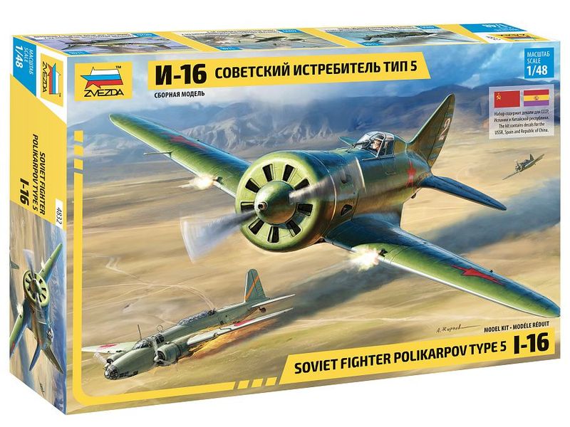 Zvezda ZV4832 1/48 Soviet Fighter Polikarpov I-16 Type 5 Zvezda ZV4832 1/48 Soviet Fighter Polikarpov I-16 Type 5
