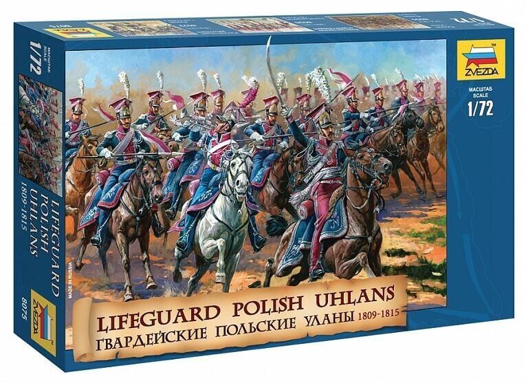 Zvezda ZV8075 1/72 Lifeguard Polish Uhlans, 1809 -1815 Zvezda ZV8075 1/72 Lifeguard Polish Uhlans, 1809 -1815