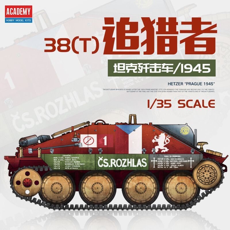 Academy 13277 1/35 Jagdpanzer 38(t) Hetzer "Prague 1945"