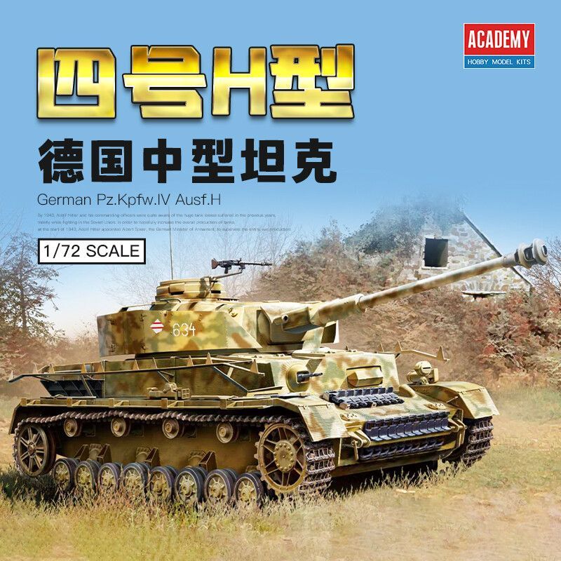 Academy 13432 1/72 Germ. Pz.Kpfw. IV  Ausf. H