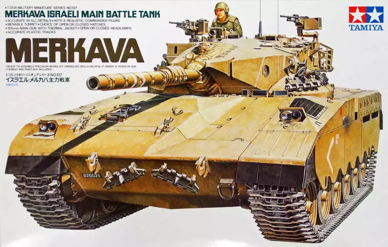 Tamiya TM35127 1/35 Israel Merkava MBT
