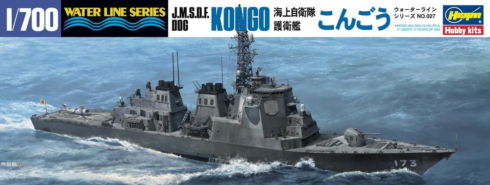 Hasegawa HAS027 1/700 J.M.S.D.F DDG Kongo The Latest Type - ANGEBOT !!