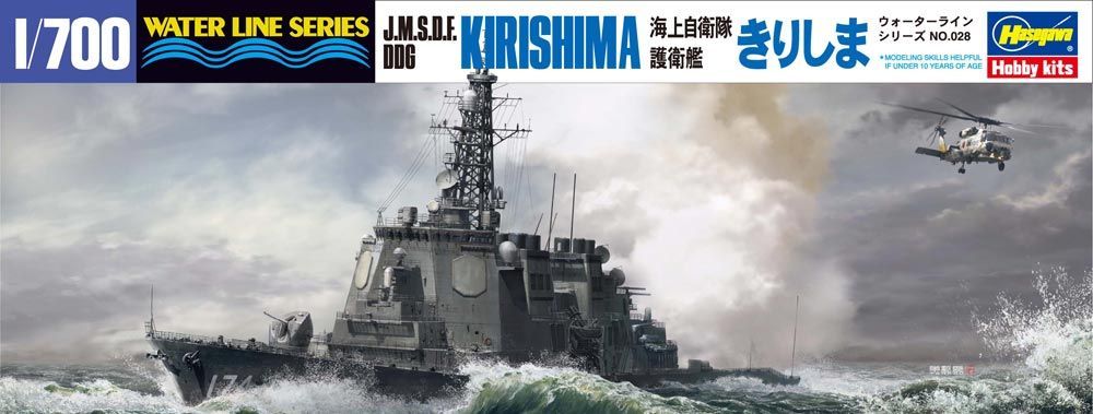 Hasegawa HAS028 1/700 J.M.S.D.F DDG Kirishima Destroyer The Latest Type - ANGEBOT !!