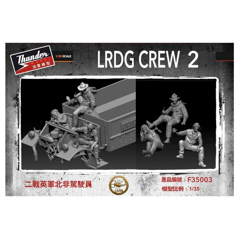 Thunder Model THUF35003 1/35 LRDG Crew Figure Set 2 Thunder Model THUF35003 1/35 LRDG Crew Figure Set 2