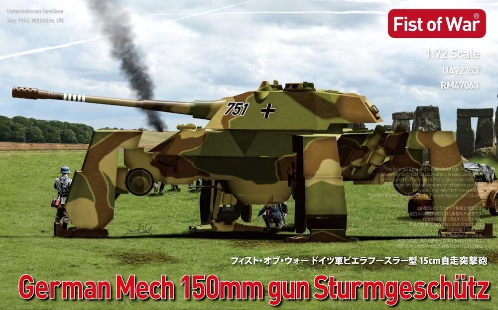 Modell Collect MCUA72353 1/72 German E75 Mech. - 150mm Stu.G