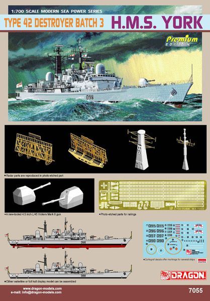 DRAGON DR7055 1/700 Type 42 Destroyer Batch 3 H.M.S. YORK