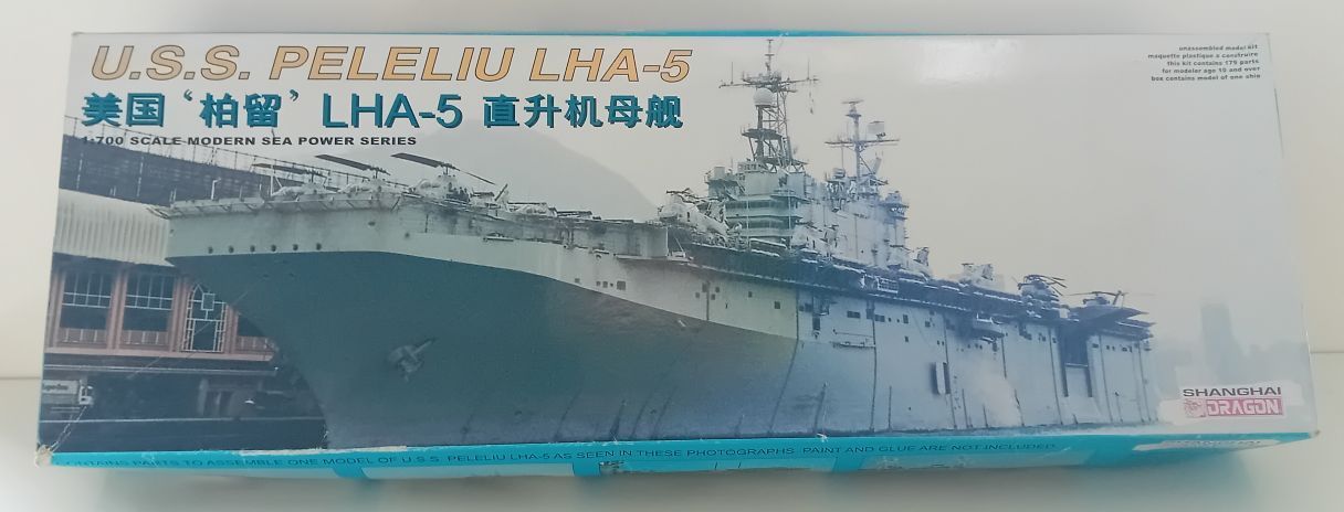 DRAGON DR7032 1/700 U.S.S. Pelelieu LHA5