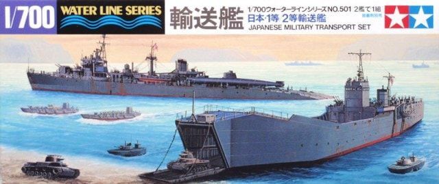 TAMIYA TM77089 1/700 Japanese Military Transport Set 1st class & 2nd class Transporter