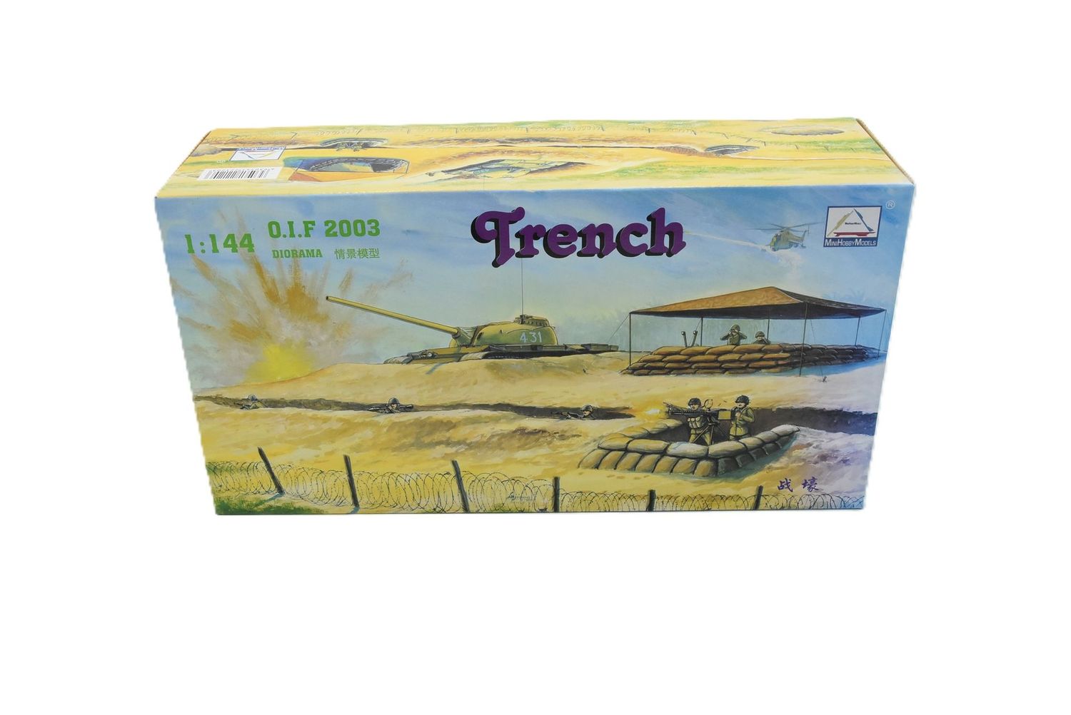 Trumpeter TR82120 1/144 Diorama "Trench" Iraq 2003