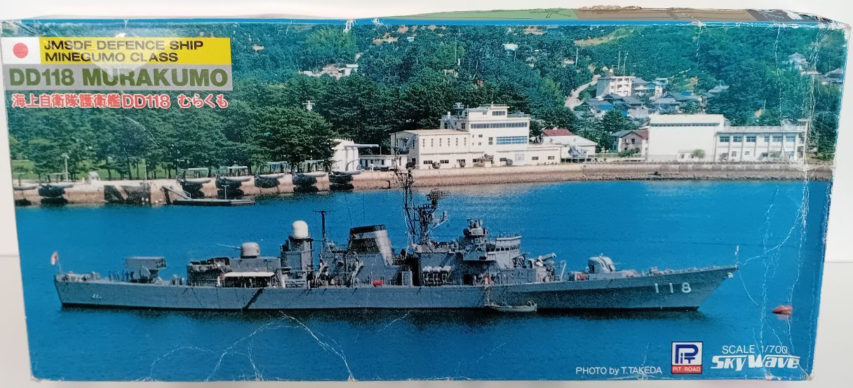 Sky Wave/PIT ROAD SWW003 + 035 1/700 JMSDF Defence Ship Minigumo Class DD-118 Murakumo + Defence ships of the JMSDF Shirane DDH143 - 2er Set !!