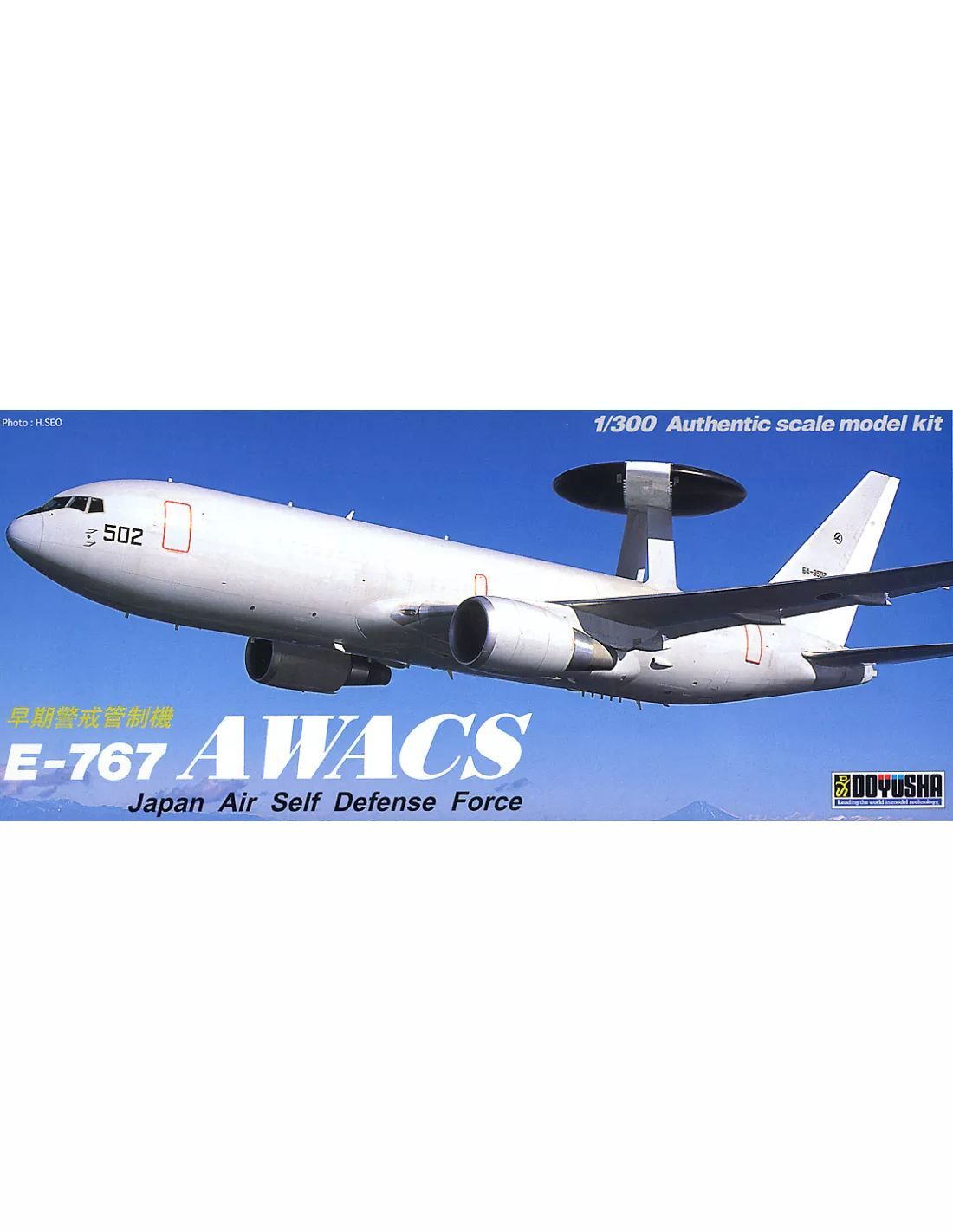 Doyusha DOY300E6 1/300 E-767 AWACS JAS