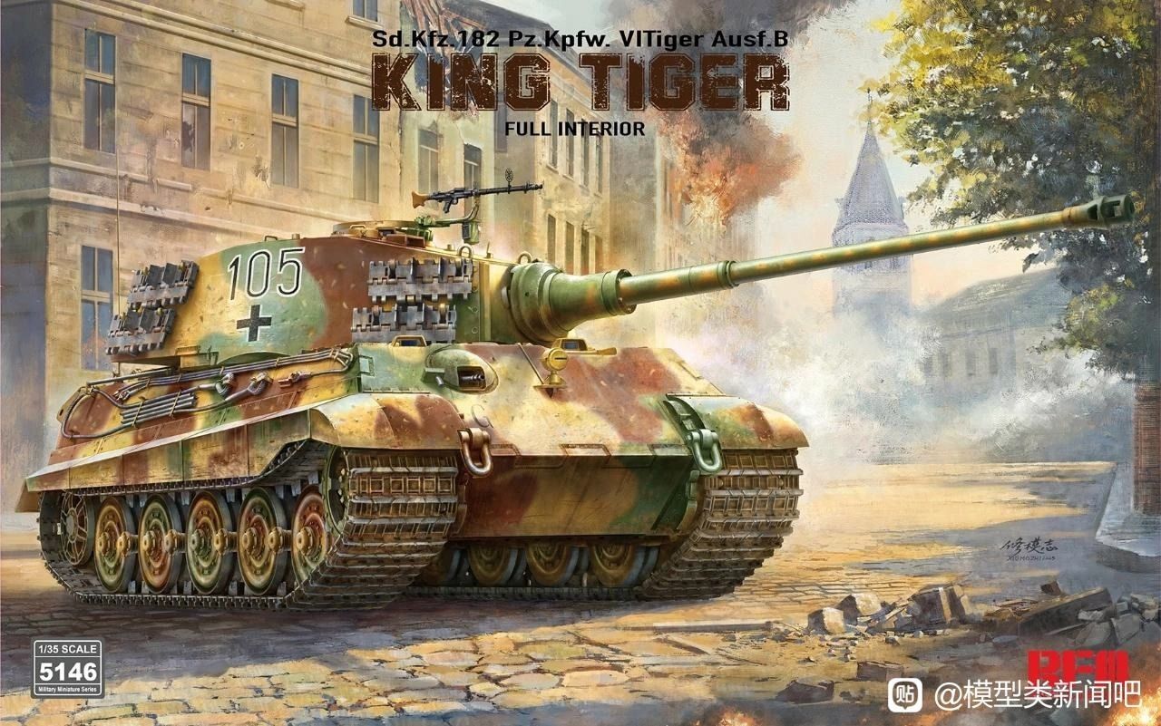 RYEFIELD RM5146 1/35 German Sd.Kfz.182 - Pz.Kpfw.VI , Ausf.B 'Königstiger' mit Henschel Turm  und kompletter Inneneinrichtung , Metallrohr , etc.
