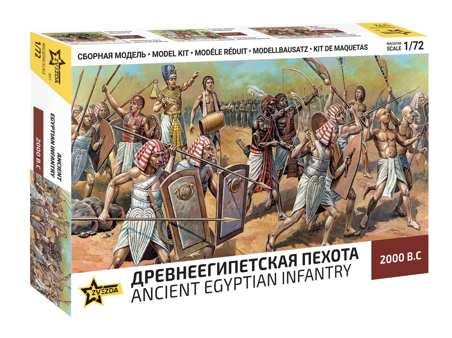 Zvezda ZV8051 1/72 Egyptian Infantry
