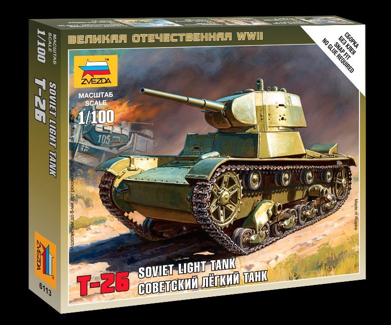 Zvezda ZV6113 1/100 Soviet Light Tank T-26