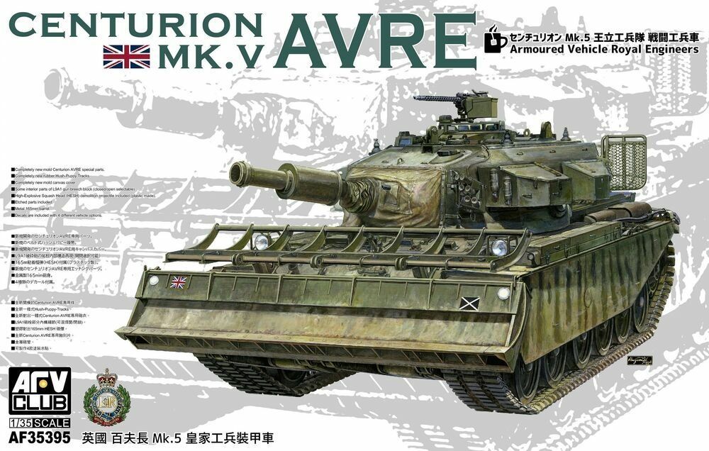 AFV CLUB AFV35395 1/35 Centurion Mk.5 AVRE
