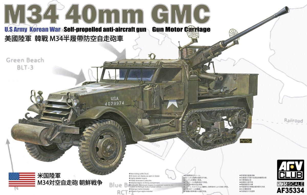 AFV CLUB AFV35334 1/35 U.S. Army M34 40mm GMC  Korean War - Self-Propelled Anti-Aircraft Gun