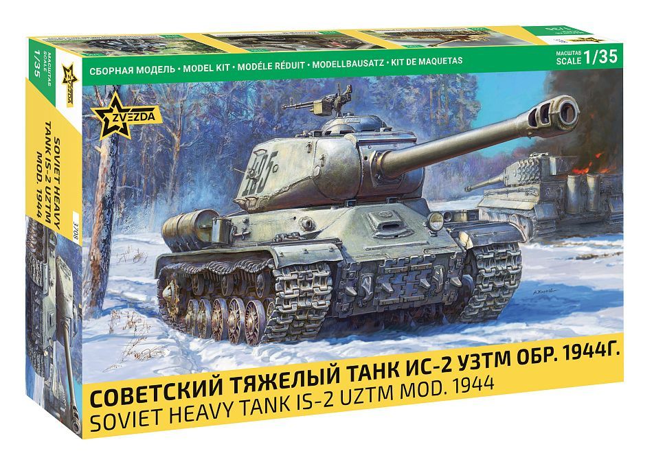 Zvezda ZV3708 1:35 Soviet Heavy Tank IS-2 UZTM Mod.1944