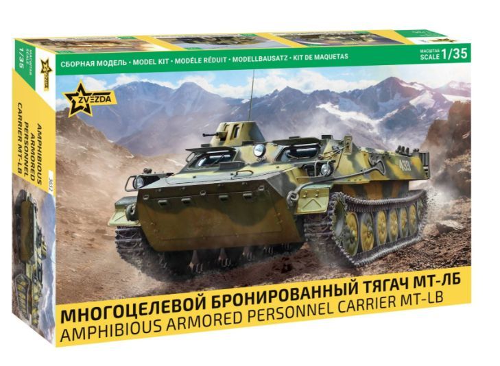 Zvezda ZV3652 1:35 Amphibious Armored Personnel Carrier MT-LB Zvezda ZV3652 1:35 Amphibious Armored Personnel Carrier MT-LB