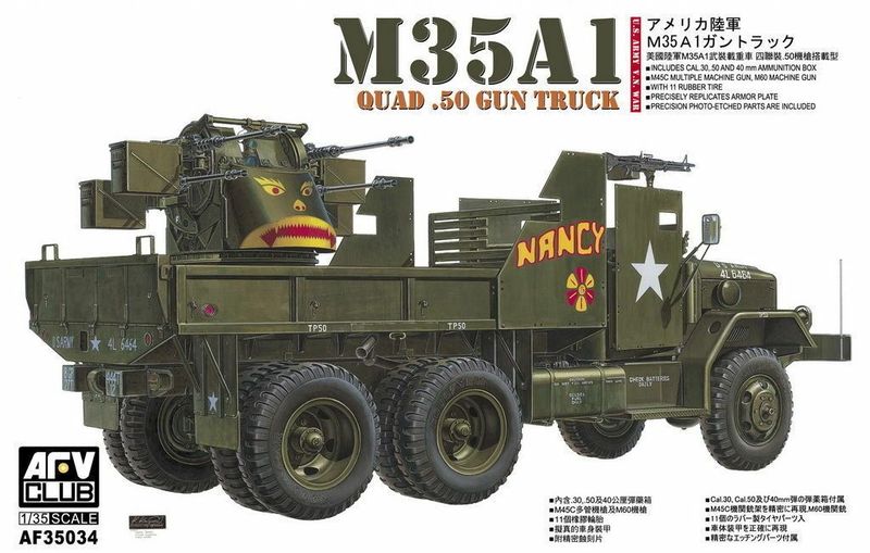 AFV CLUB AFV35034 1/35 US Army M35A1 Quad-.50 GUN TRUCK