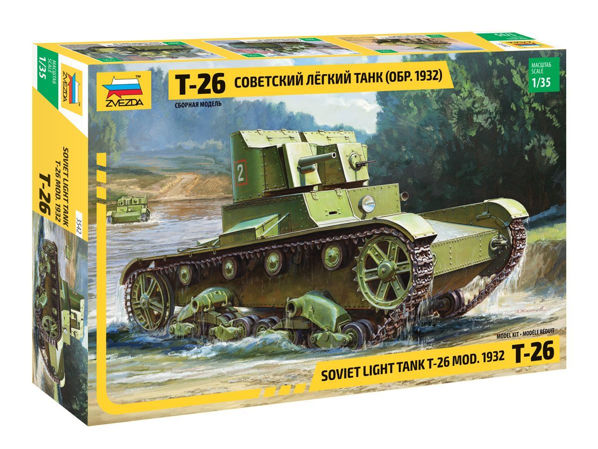 Zvezda ZV3542 1:35 T-26 Soviet tank (1932)