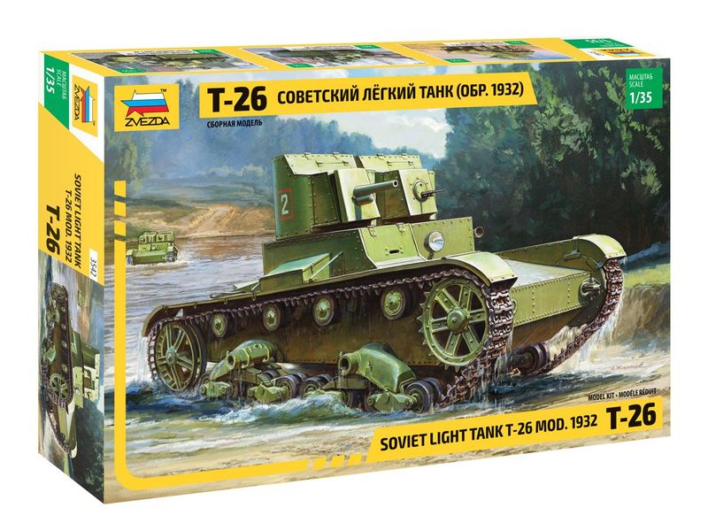 Zvezda ZV3542 1:35 T-26 Soviet tank (1932)