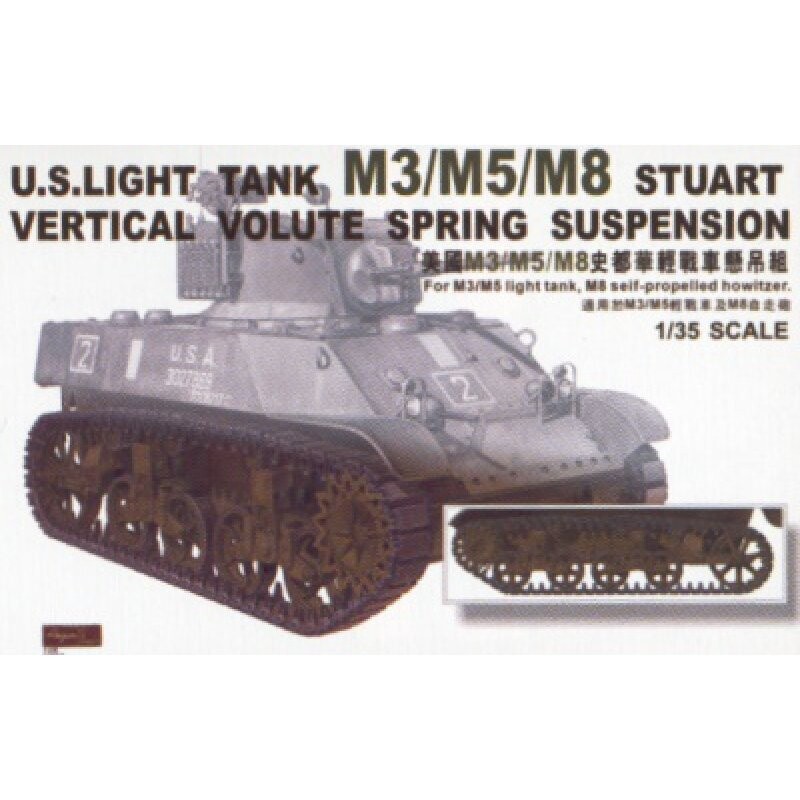 AFV CLUB AFV35056 1/35 M3/M5/M8 VVSS Suspension Set AFV CLUB AFV35056 1/35 M3/M5/M8 VVSS Suspension Set