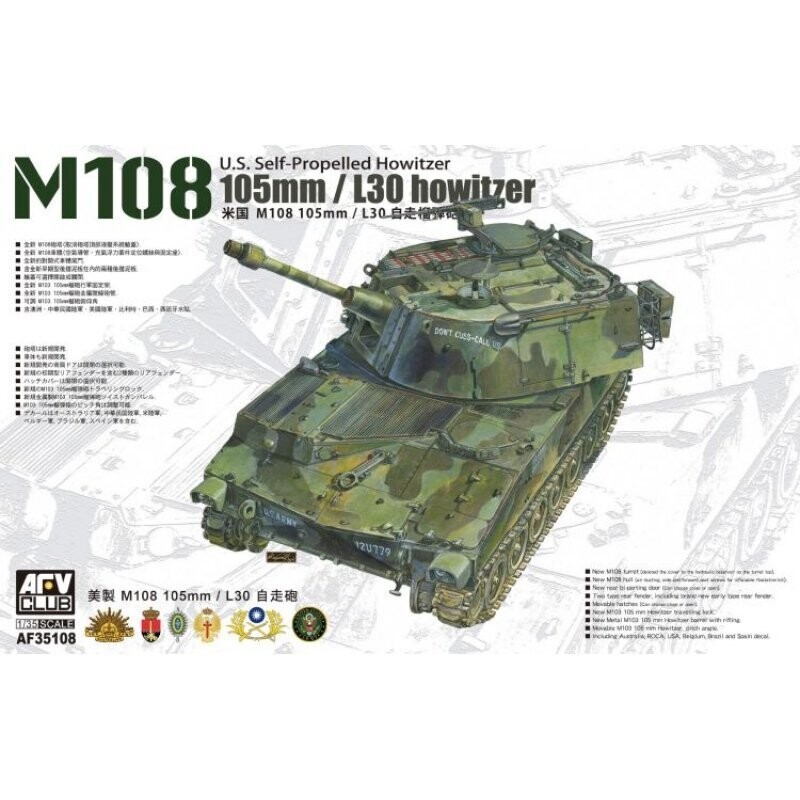 AFV CLUB AFV35108_V 1/35 M108 155mm/L30 SPG AFV CLUB AFV35108_V 1/35 M108 155mm/L30 SPG