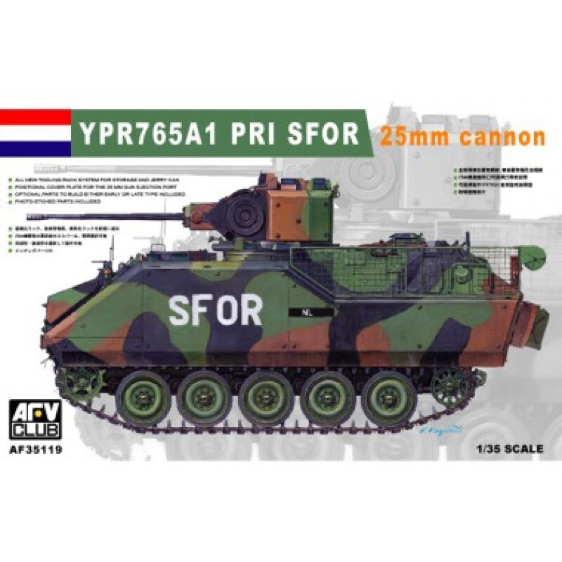 AFV CLUB AFV35119_V 1/35 YPR765A1 PRI AFV CLUB AFV35119_V 1/35 YPR765A1 PRI