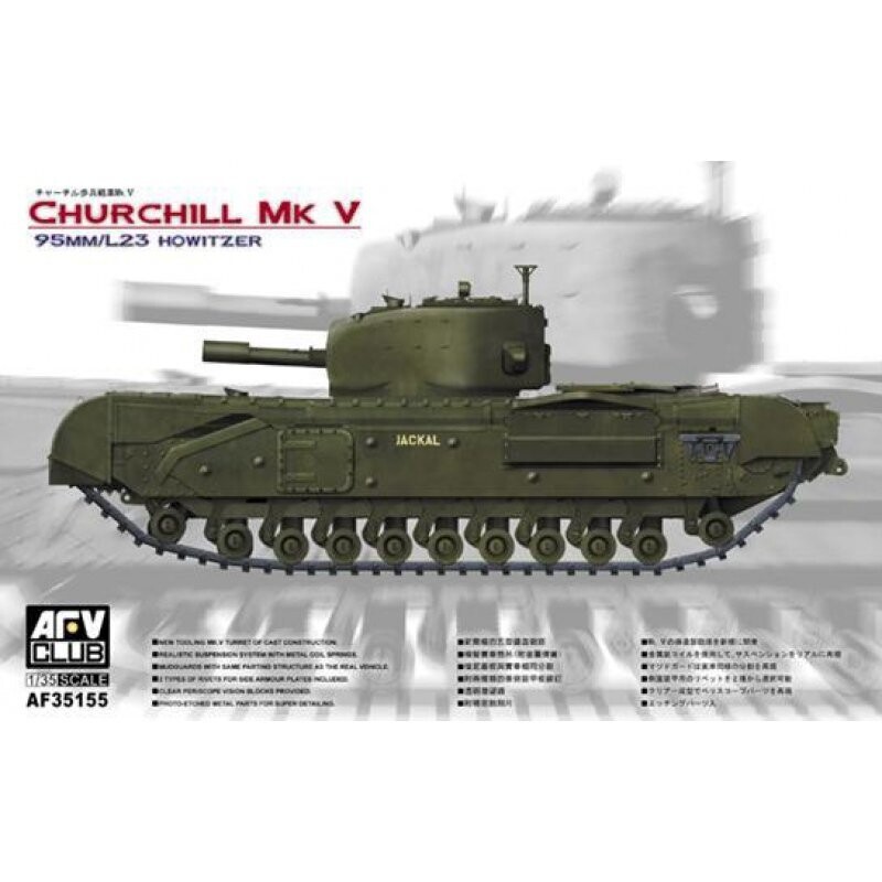 AFV CLUB AFV35155_V 1/35 Churchill Mk. V AFV CLUB AFV35155_V 1/35 Churchill Mk. V