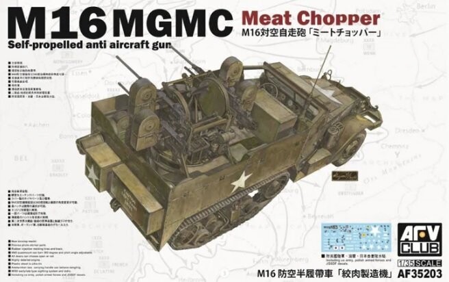 AFV CLUB AFV35203_V 1/35 M16 Multiple Gun Motor Carriage AFV CLUB AFV35203_V 1/35 M16 Multiple Gun Motor Carriage