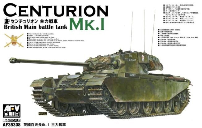 AFV CLUB AFV35308_V 1/35 Centurion Mk I AFV CLUB AFV35308_V 1/35 Centurion Mk I